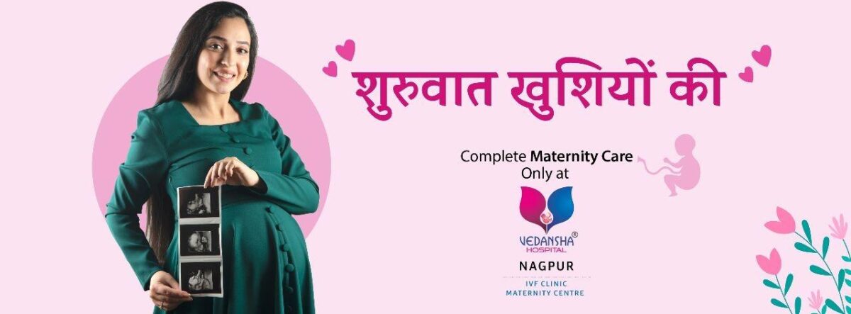 Vedansha-Maternity-Hospital-in-Nagpur-1200x443.jpg